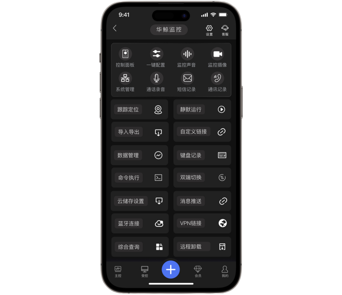 怎样定位对方手机号精确位置|不被发现的手机追踪器